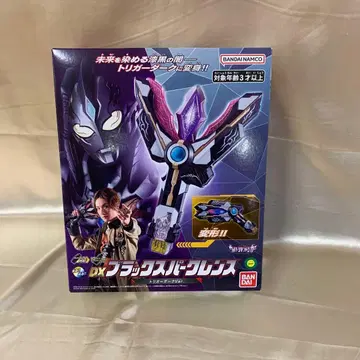 DX 블랙스파크렌스 트리거 다크ver. [ 울트라맨 트리거 ]