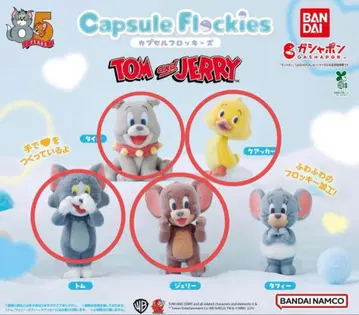 톰과 제리 캡슐 플로키 4체 세트
