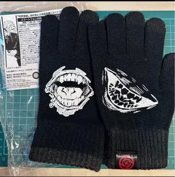 코믹스 주술회전 이타도리 유우지 양면 스쿠나 장갑