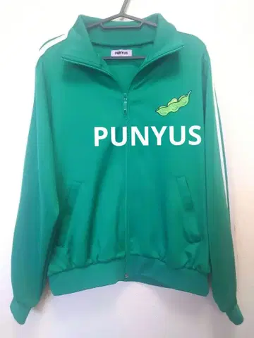 PUNYUS 푸뉴즈 그린 저지 상의 사이즈 1