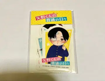 야기 유세이 플레크 씰 6개 세트 야노군의 평범한 나날 야노히비