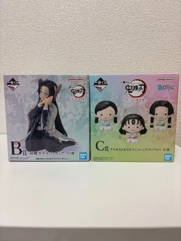 귀멸의 칼날 제일복권 추억의 나비 저택 B상 C상 묶음 판매