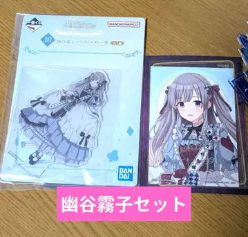 제일복권 샤니마스 유우코키리코 아크릴 스탠드 & 시크릿 파티 안내장 세트