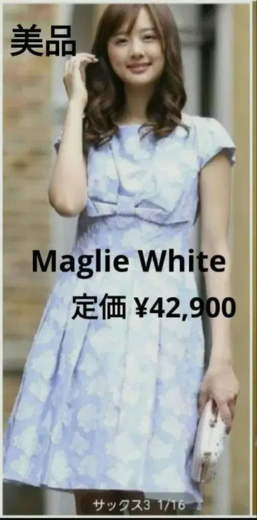 새상품급 마리메종 플라워 컷 자카드 원피스 9호