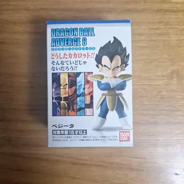 드래곤볼 ADVERGE 8 베지터