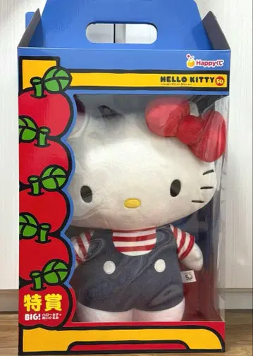 헬로키티 Happy 복권 특상 BIG 봉제 인형