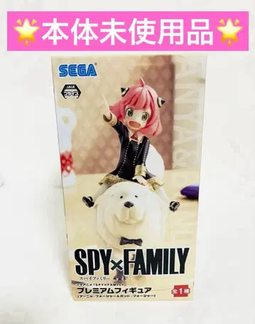 세가 스파이 패밀리 프리미엄 피규어 아냐&본드