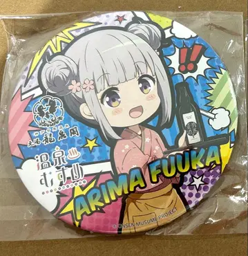 온천무스메 아리마 카에데카 데카 캔뱃지