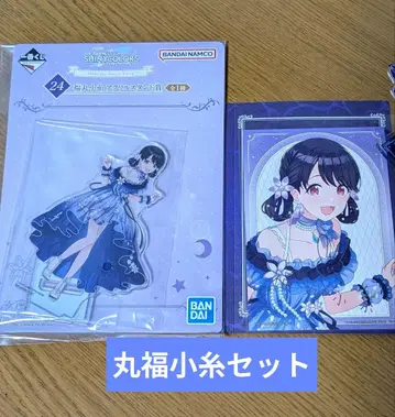 제일복권 샤니마루 복코이 아크릴 스탠드 & 시크릿 파티 안내장 세트