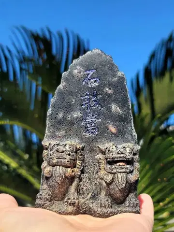 어둠을 물리치고 운을 여는 수호 튕겨내는 시사 오르가나이트