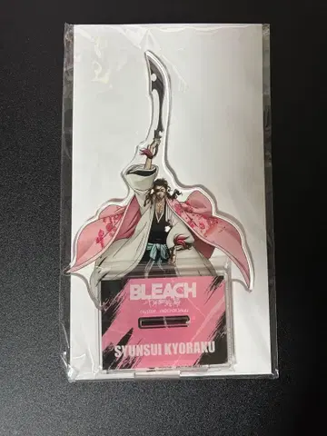 BLEACH 블리치 원반 혜택 쿄라쿠 슌스이 아크릴 스탠드