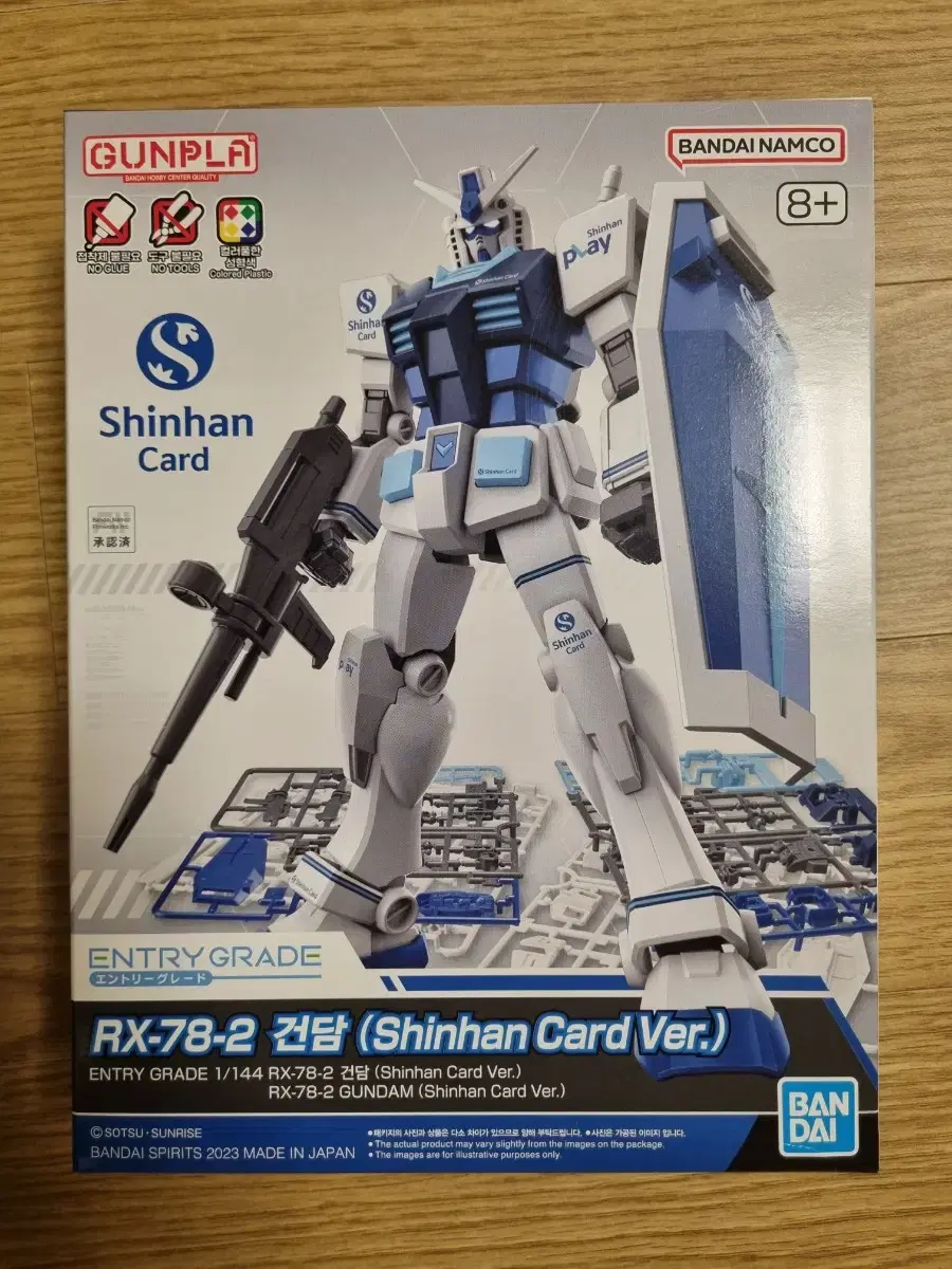 hg 건담 지엔 알트론 | 브랜드 중고거래 플랫폼, 번개장터