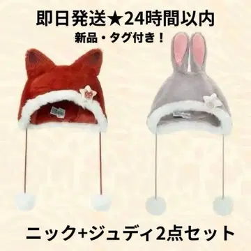 [당일 발송] 새상품 택 포함 상하이 디즈니 닉 주디 팬캡