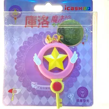 [ 미개봉 ] 카드캡터 사쿠라 클리어 카드편 별의 지팡이 대만 icash