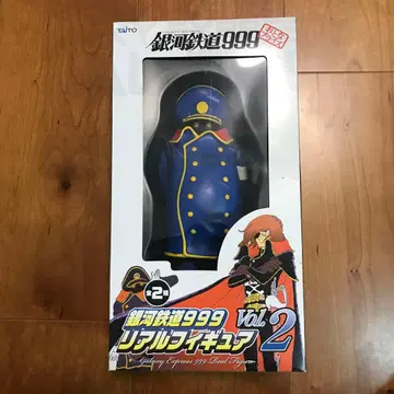 은하철도999 리얼 피규어 Vol.2 어른은 프라이스