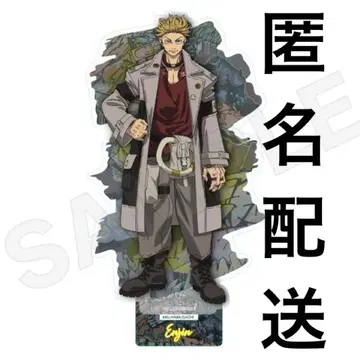 가치액터 아크릴 스탠드 엔진