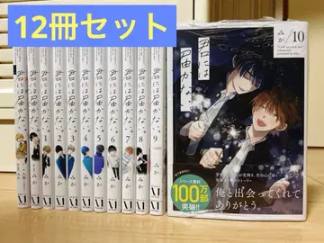 너에게 닿지 않아.