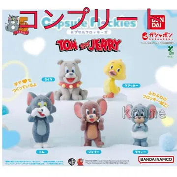 캡슐 플로키즈 톰&제리 톰과 제리 컴플리트