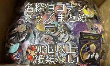 명탐정 코난 캔뱃지 아크릴 스탠드 키링 묶음 판매 300개 이상