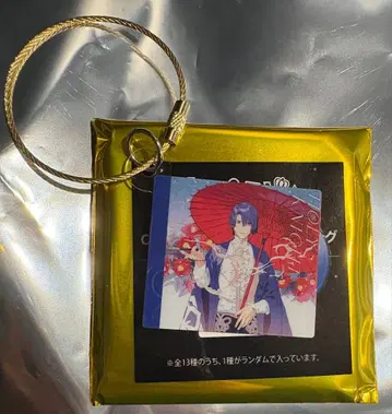 우타프리 원더랜드 CD 자켓 키링 마사토