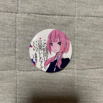 카후텐 3 카미츠바키