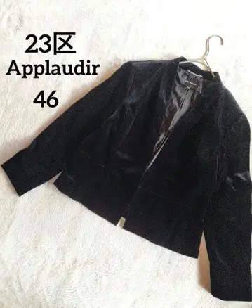 23구 46 노카라 자켓 마이크로 벨벳 포멀 일본제