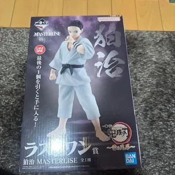 귀멸의 칼날 제일복권 라스트 원상 코하쿠 피규어