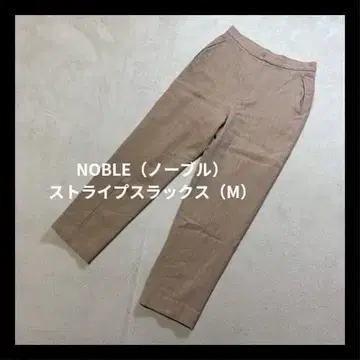 NOBLE 스트라이프 슬랙스