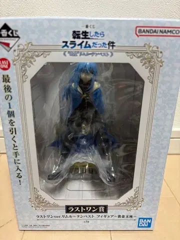 반다이 전생했더니 슬라임이었던 건에 대하여 리무루 템페스트 피규어
