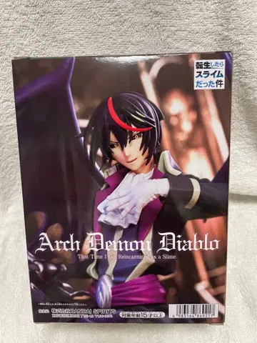 전생했더니 슬라임이었던 건에 대하여 악마 디아블로 피규어