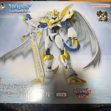 임페리얼드라몬: 팔라딘 모드 피규어 디지몬 제일복권