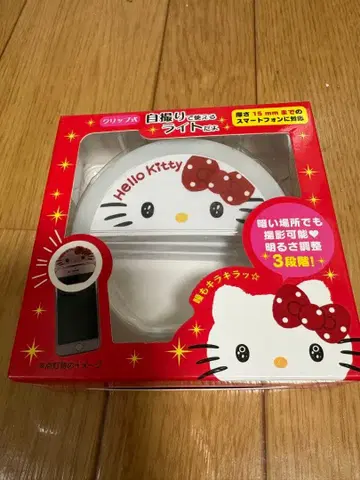 헬로키티 셀카 조명 D192 KTE 미니 라이트