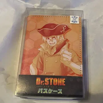 나나미 류스이 패스 케이스 Dr.STONE