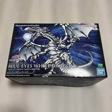Figure-rise Standard Amplified 푸른 눈의 백룡