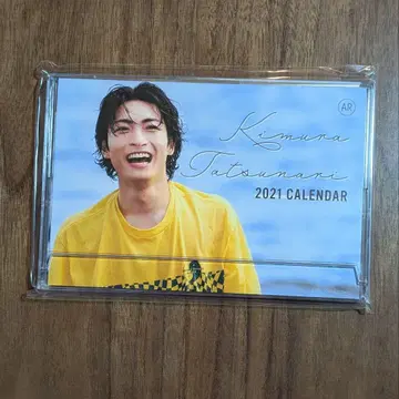 기무라 타츠나리 2021년 탁상 달력