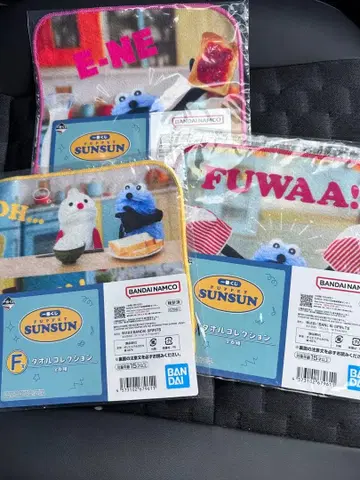 SUNSUN 제일복권 PUPPET SUNSUN