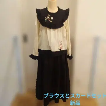 핑크하우스 할로윈 원더랜드 블라우스 스커트 세트 새상품