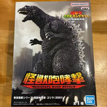 BANDAI 고질라 (2001) MONSTERS ROAR ATTACK