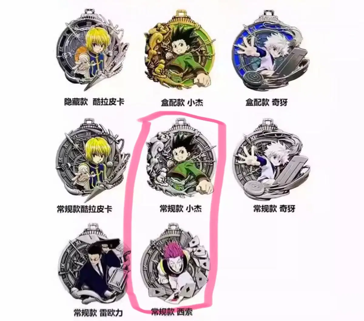 HUNTER×HUNTER | 헌터x헌터 MIN Hisoka Resin World Collectable Figure  Hunter×hunter #헌터x헌터,#헌터헌터뱃지,#헌터헌터만화책,#레진,#클로로피규어 on Bunjang Global Site.