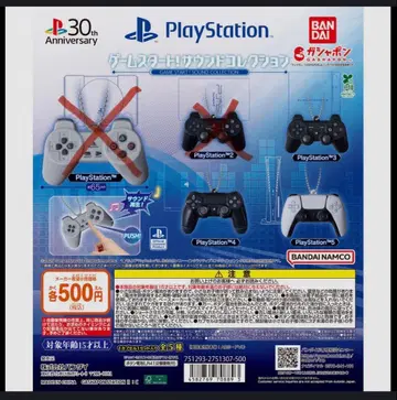PlayStation 미니어처 컨트롤러 3개 세트