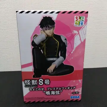 괴수 8호 나루미 겐 쵸코노세 프리미엄 피규어