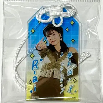 Juice=Juice 개운! 아크릴 부적 하로쇼 마츠나가 리아이