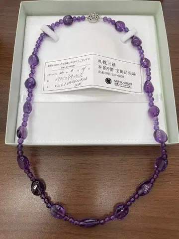 유품 정리 생전 정리 자수정 목걸이 미츠코시