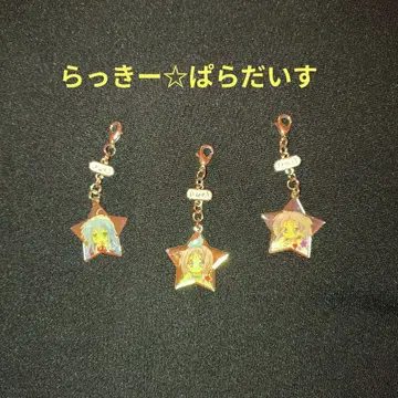 럭키 파라다이스 별 모양 스트랩 3개 세트