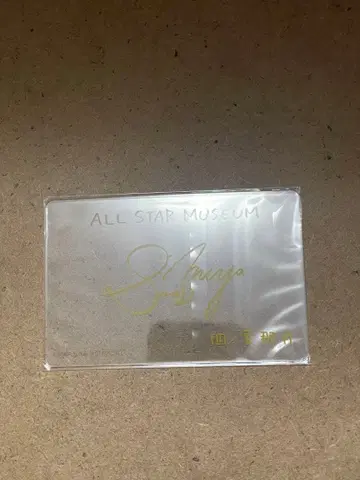 원더랜드 우타프리 스테들러 클리어 카드 나츠키