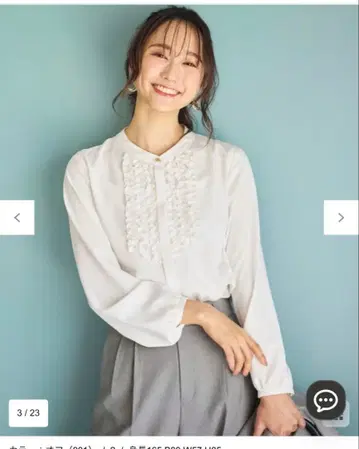 anysis [ 세탁 가능 ] 프릴 디테일 블라우스