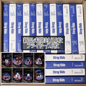 StrayKids 스키즈 KARMA 앨범 일반ver 미개봉 세트