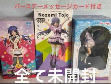 [ 메시지 카드 포함 ] 토죠 노조미 피규어 3개 세트 스노하레 소레보쿠