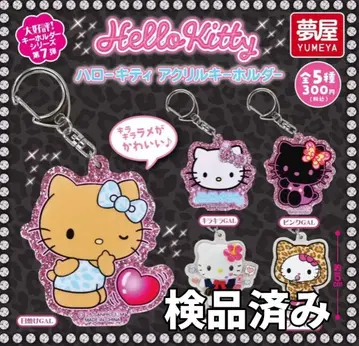 총 5종 유메야 산리오 헬로키티 아크릴 키링 2