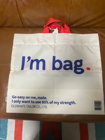 올드맨즈 테일러 I'm 백